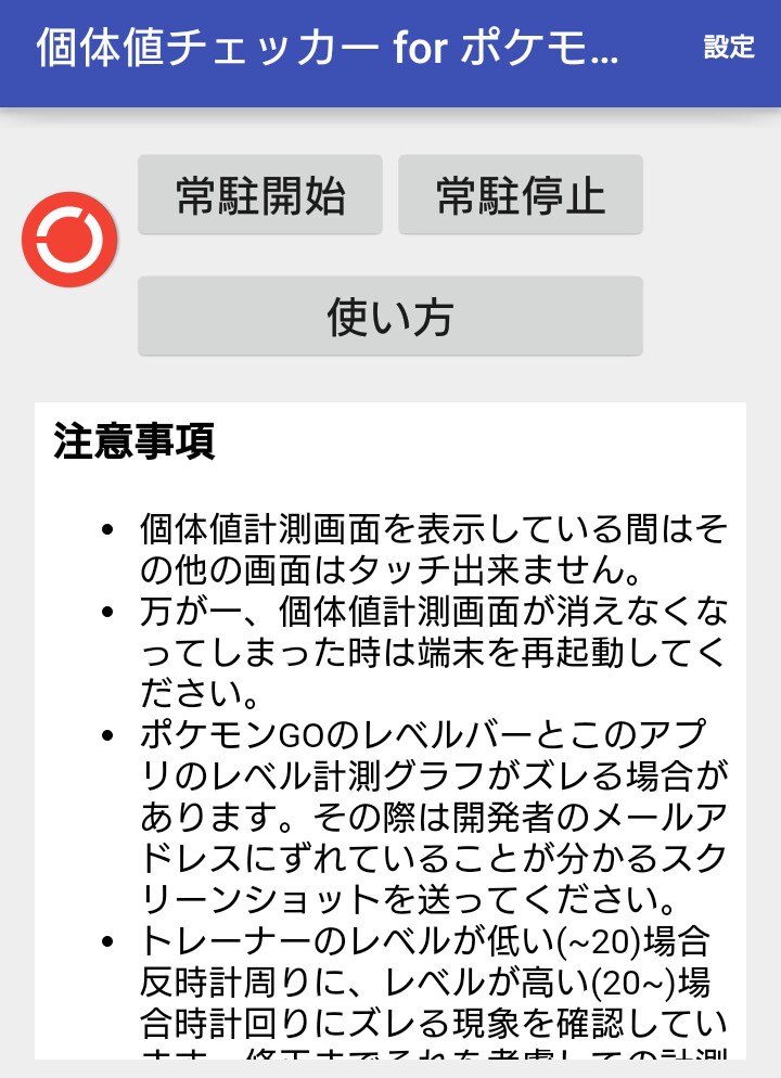f:id:amemiya39:20160808205017j:plain f:id:amemiya39:20160808205017j:plain