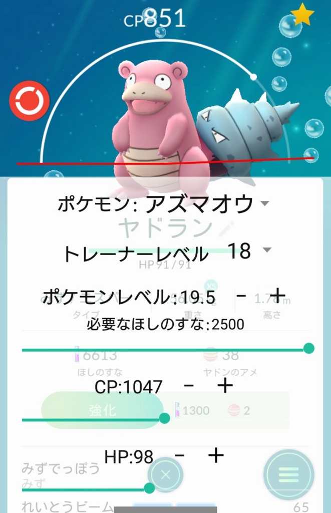 f:id:amemiya39:20160808205134j:plain f:id:amemiya39:20160808205134j:plain