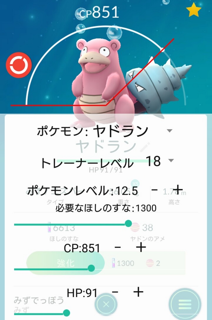 f:id:amemiya39:20160808205236j:plain f:id:amemiya39:20160808205236j:plain