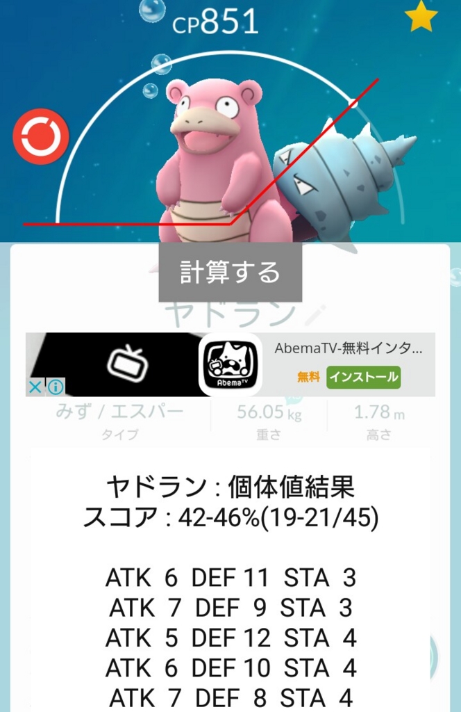 f:id:amemiya39:20160808205321j:plain f:id:amemiya39:20160808205321j:plain