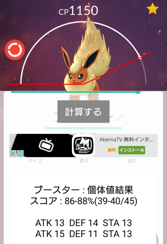 f:id:amemiya39:20160808205416j:plain f:id:amemiya39:20160808205416j:plain