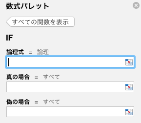 f:id:amemiya39:20170305121025p:plain f:id:amemiya39:20170305121025p:plain