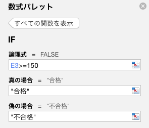 f:id:amemiya39:20170305121714p:plain f:id:amemiya39:20170305121714p:plain