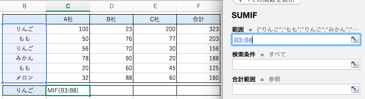 f:id:amemiya39:20170305125933p:plain f:id:amemiya39:20170305125933p:plain