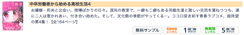 f:id:amemiya39:20170611223817p:plain
