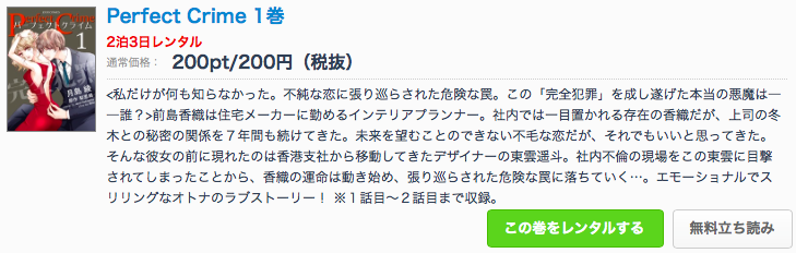 f:id:amemiya39:20170614221357p:plain