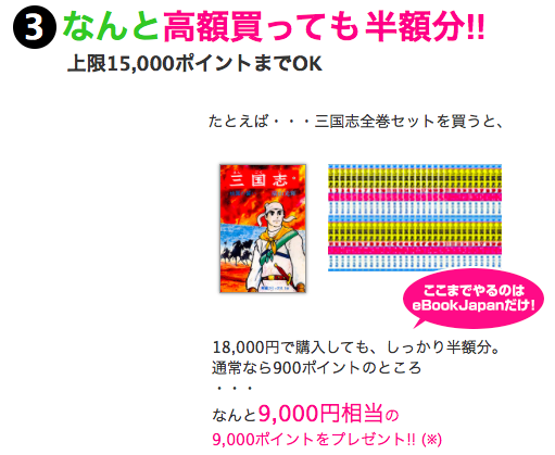 f:id:amemiya39:20170922135522p:plain