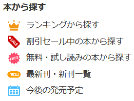 f:id:amemiya39:20171020165528p:plain