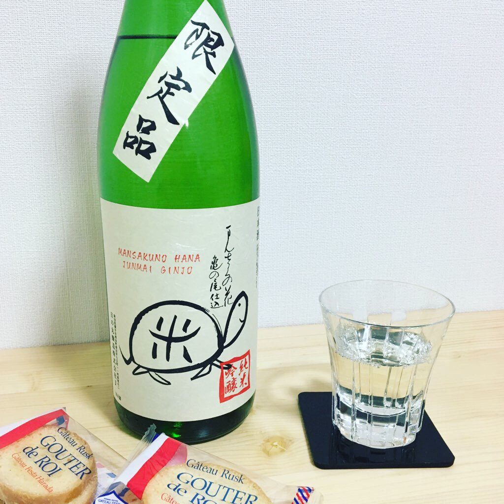 f:id:amemiya_a:20161025220834j:plain