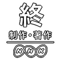 f:id:amemiya_a:20190731172823j:plain f:id:amemiya_a:20190731172823j:plain