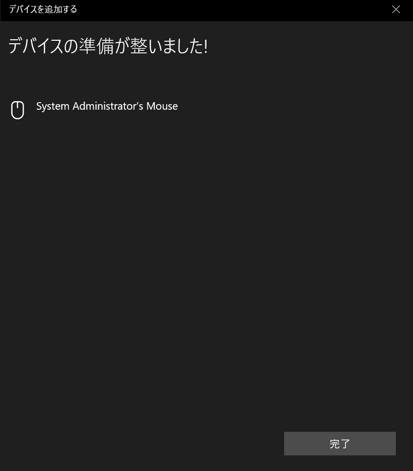 f:id:amemiyashiro:20201205222952p:plain