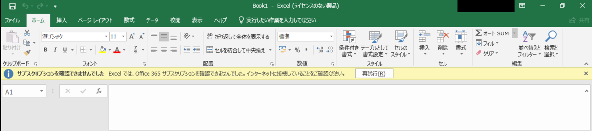 f:id:amemiyashiro:20210622150207p:plain