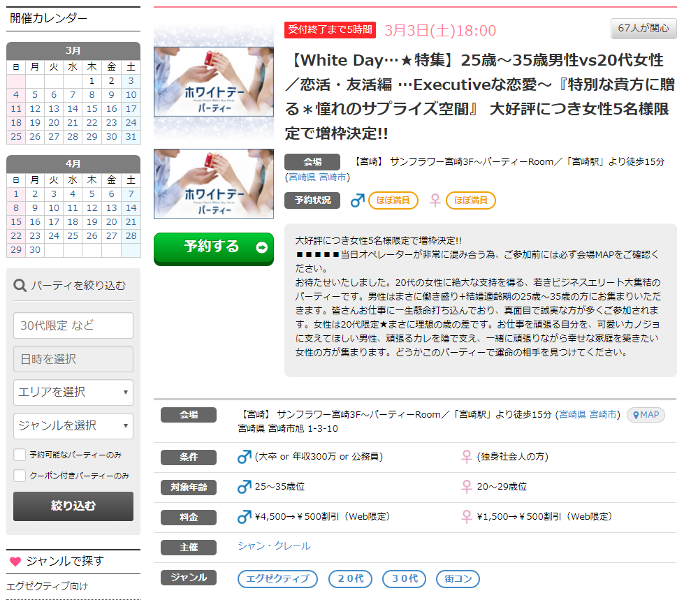 f:id:amemolabo:20180305170055p:plain