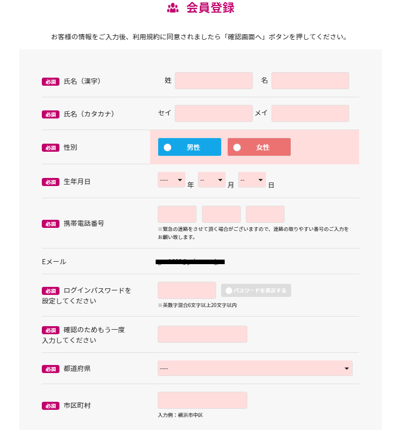 f:id:amemolabo:20180305175434p:plain