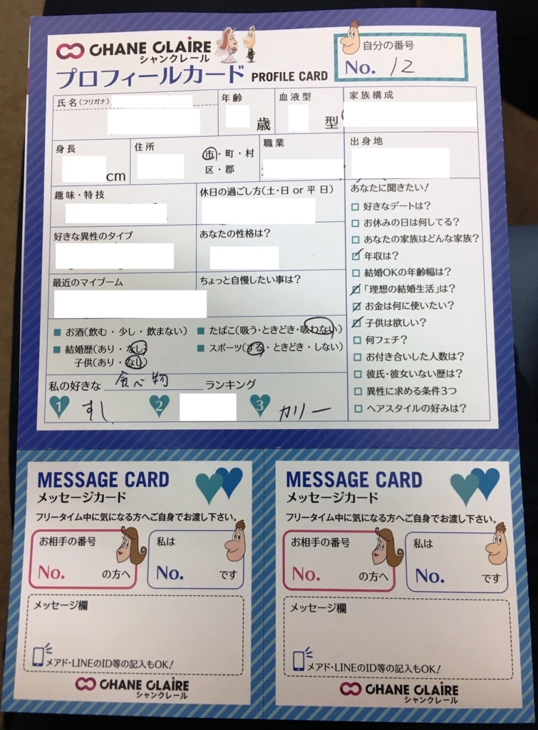 f:id:amemolabo:20180307155635j:plain