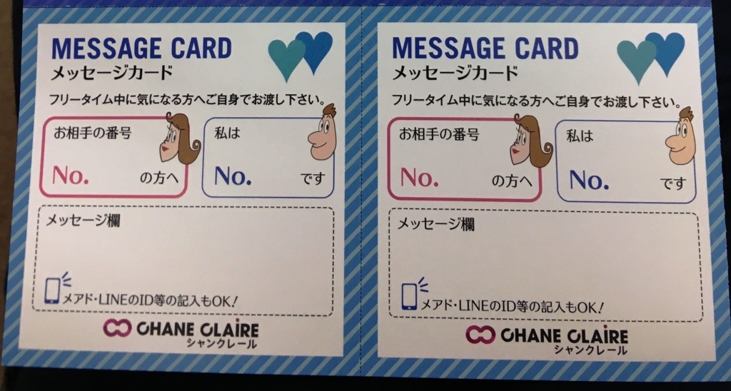 f:id:amemolabo:20180307174059j:plain