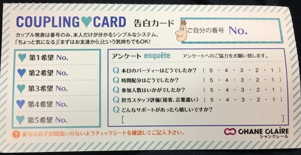 f:id:amemolabo:20180307175054j:plain