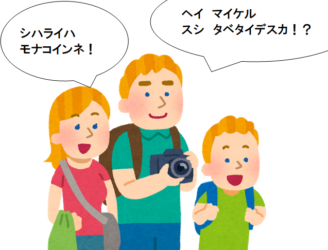 f:id:amemolabo:20180309014823p:plain