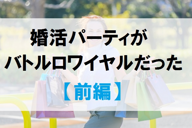 f:id:amemolabo:20180330190948j:plain