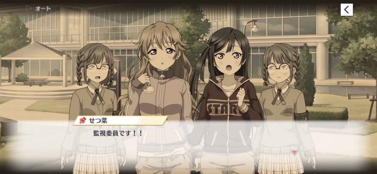 f:id:amenbo-garden:20201103222232j:plain
