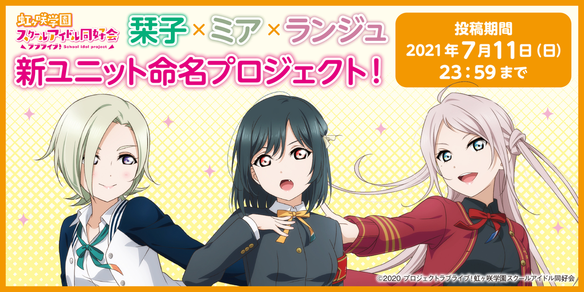 f:id:amenbo-garden:20210703034157j:plain