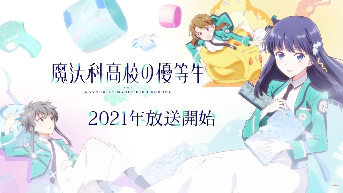 らのすぽ 公開されたアニメ化 新情報まとめ 1日目 ライトノベルexpo 21 あめブログ らのすぽ 公開されたアニメ化 新情報まとめ 1日目 ライトノベルexpo 21 あめブログ