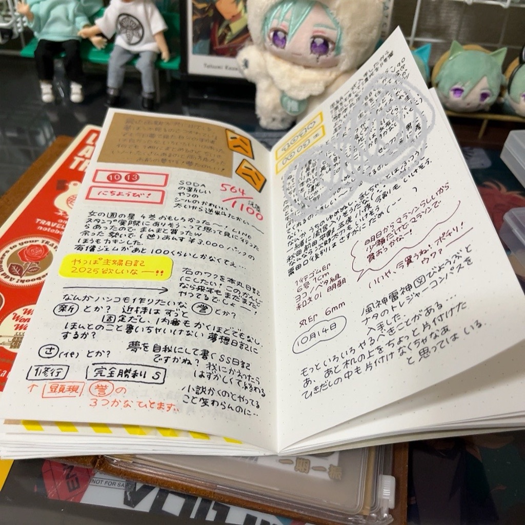 f:id:amenchan:20241021211352j:image