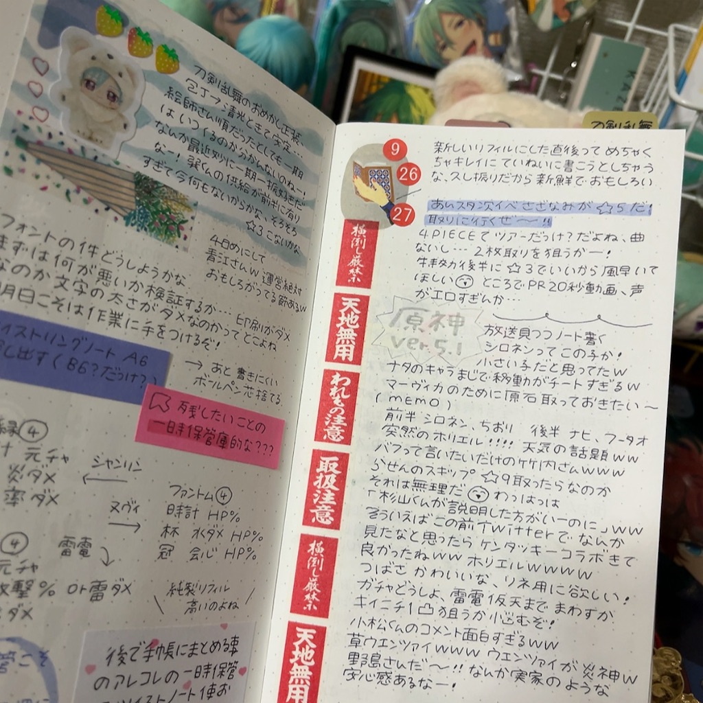 f:id:amenchan:20241021211356j:image