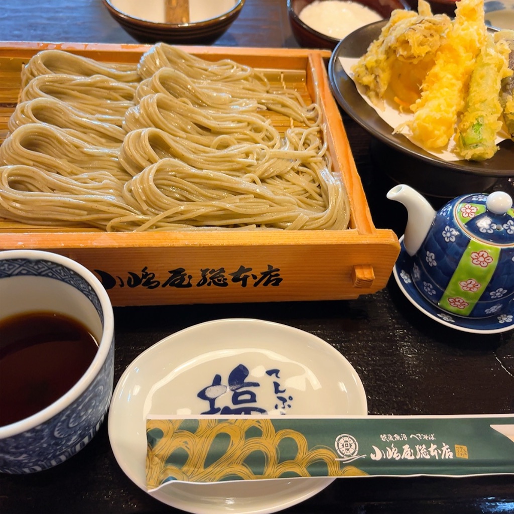 f:id:amenchan:20241021211517j:image