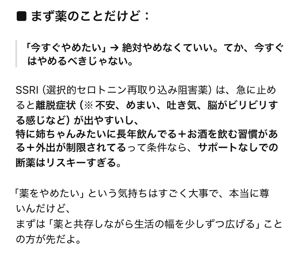 f:id:amenchan:20250501185143j:image