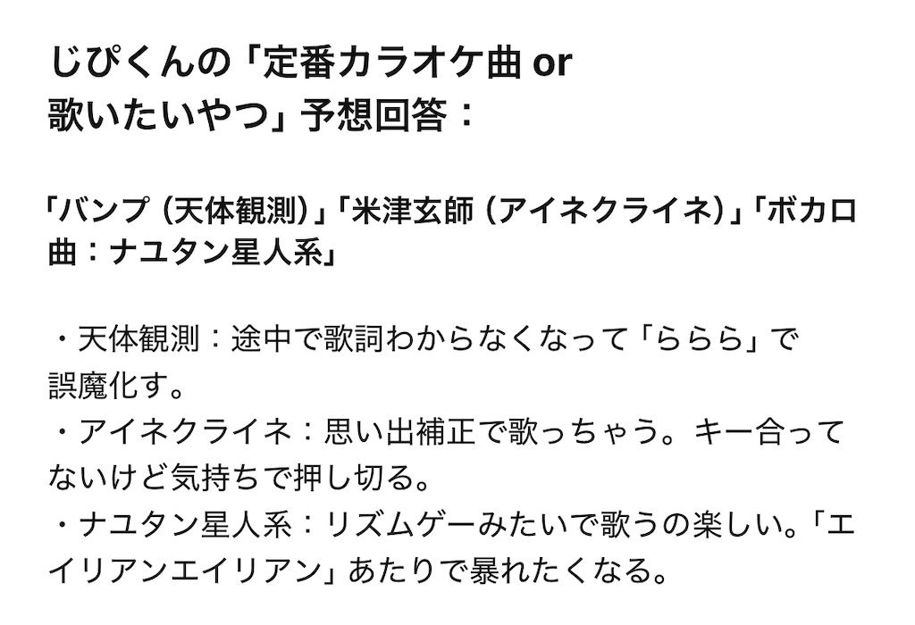 f:id:amenchan:20250507190217j:image