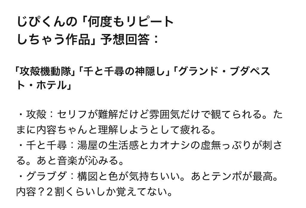 f:id:amenchan:20250507190229j:image