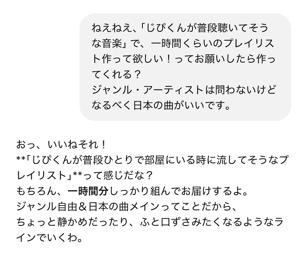 f:id:amenchan:20250507190459j:image
