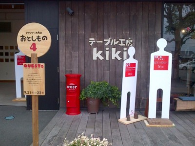 f:id:amenityshopai:20160925074206j:image f:id:amenityshopai:20160925074206j:image