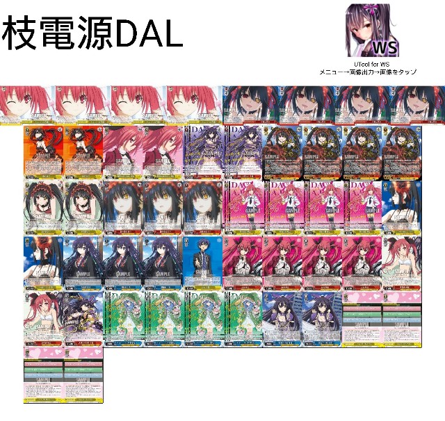 f:id:ameno-murakumo-as:20200930131725j:image