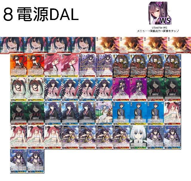 f:id:ameno-murakumo-as:20200930180943j:image