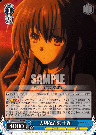 f:id:ameno-murakumo-as:20200930190025j:image