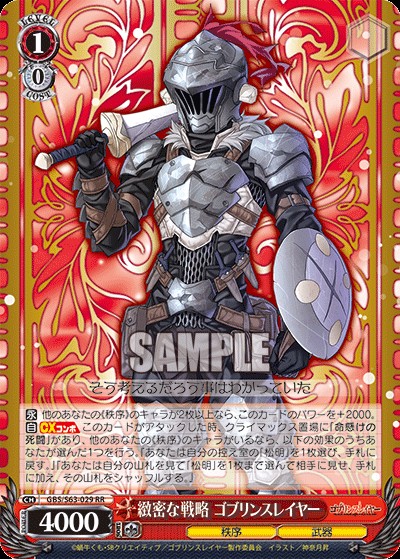 f:id:ameno-murakumo-as:20200930191323j:image