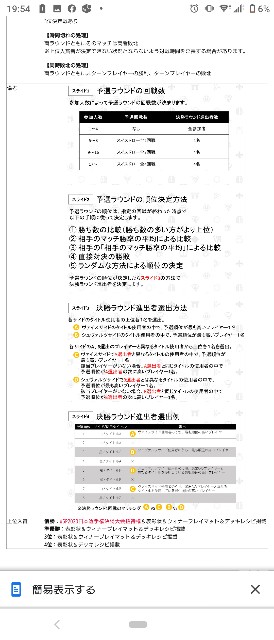 f:id:ameno-murakumo-as:20200930195503j:image