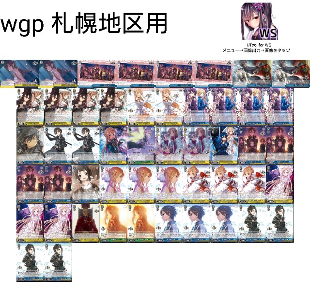 f:id:ameno-murakumo-as:20200930201255j:image