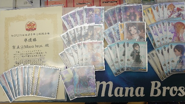 f:id:ameno-murakumo-as:20200930201526j:image