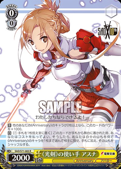 f:id:ameno-murakumo-as:20201002011555j:image