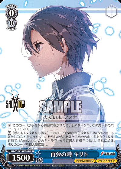 f:id:ameno-murakumo-as:20201002011811j:image