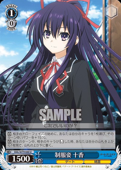 f:id:ameno-murakumo-as:20201002021117j:image