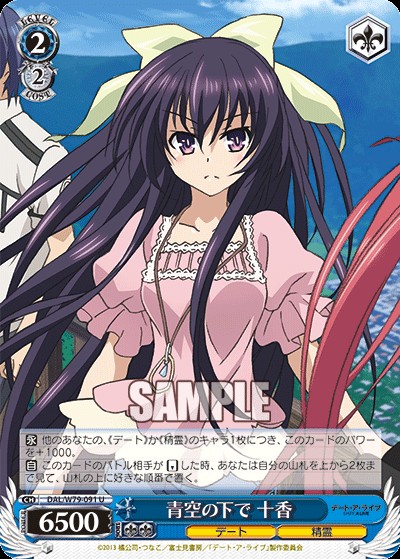 f:id:ameno-murakumo-as:20201002021146j:image