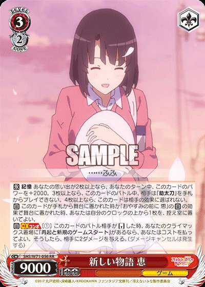 f:id:ameno-murakumo-as:20201003170653j:image
