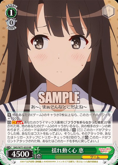 f:id:ameno-murakumo-as:20201003170700j:image