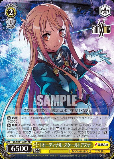 f:id:ameno-murakumo-as:20201003170943j:image