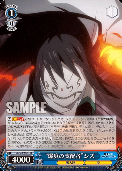 f:id:ameno-murakumo-as:20201003171905j:image