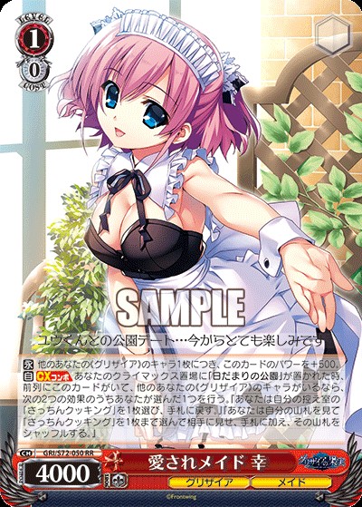 f:id:ameno-murakumo-as:20201003173726j:image